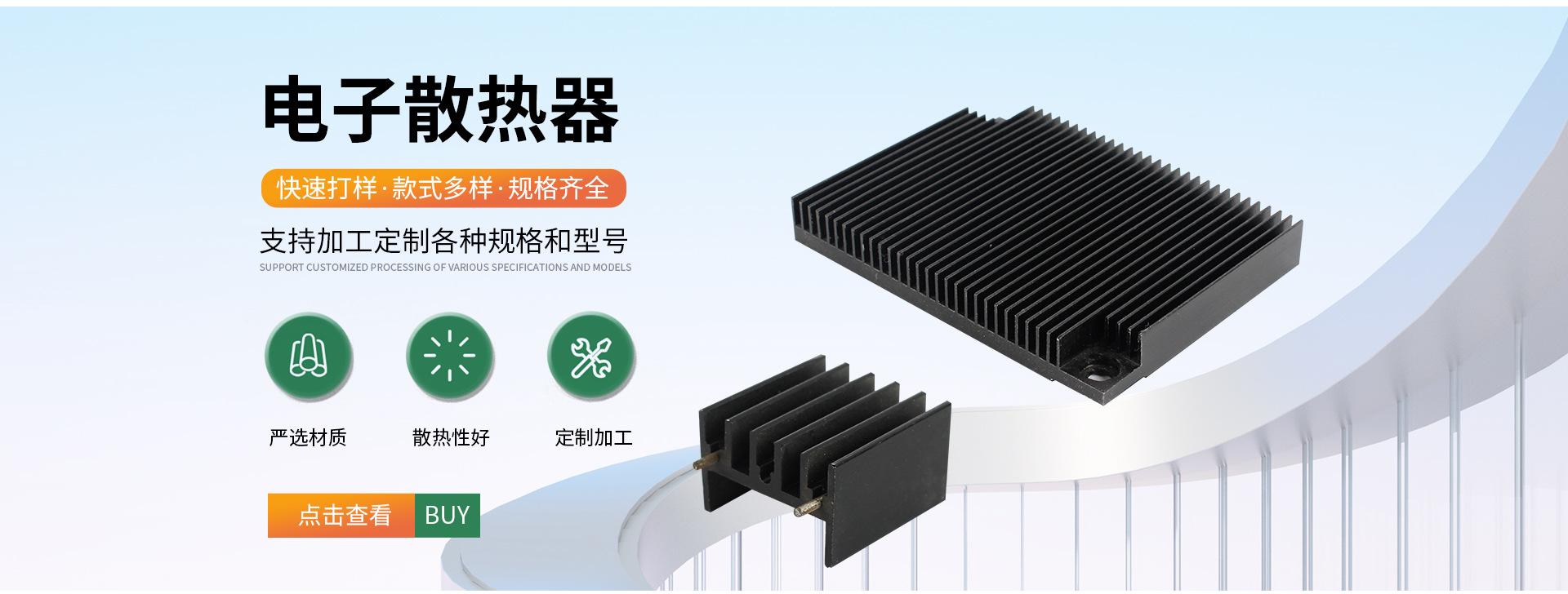 轮播图2